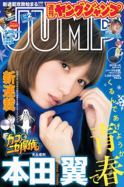 请行长家里吃饭1-8